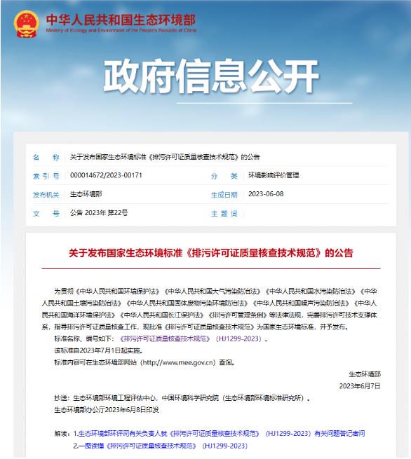 首页| CA88集团中国唯一官方网站