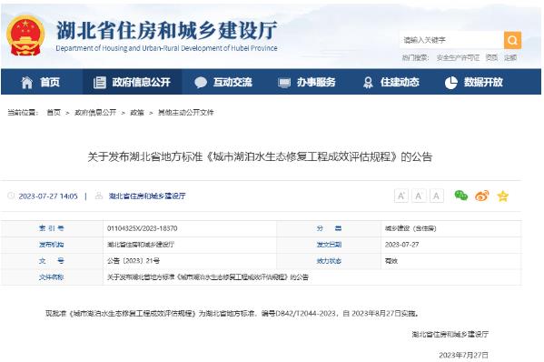 首页| CA88集团中国唯一官方网站