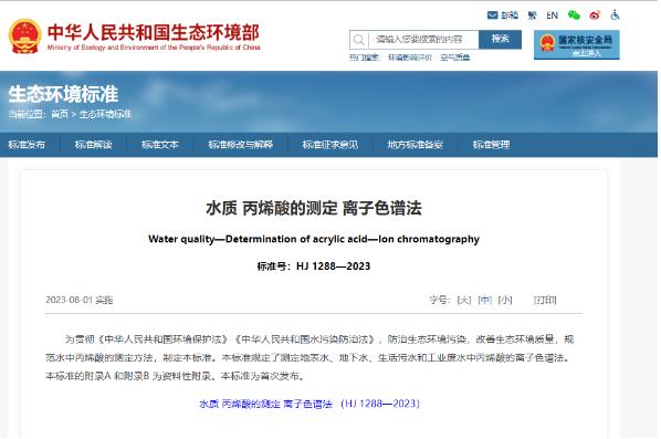 首页| CA88集团中国唯一官方网站