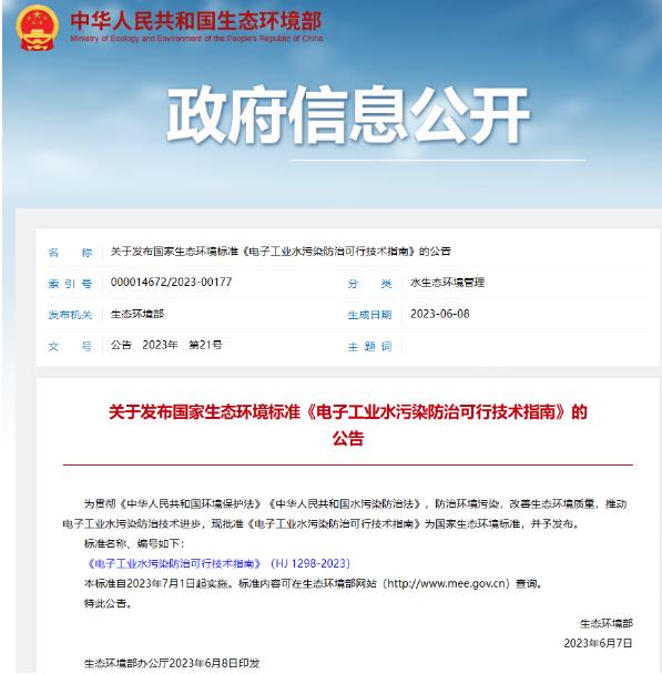 首页| CA88集团中国唯一官方网站