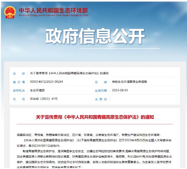 首页| CA88集团中国唯一官方网站