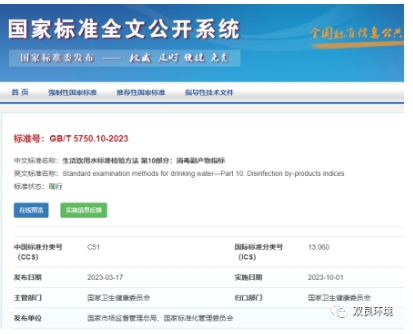 首页| CA88集团中国唯一官方网站