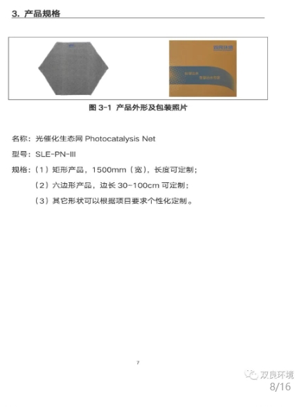 首页| CA88集团中国唯一官方网站