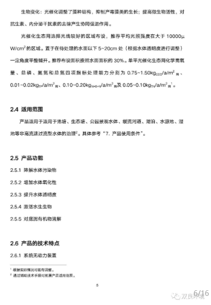 首页| CA88集团中国唯一官方网站