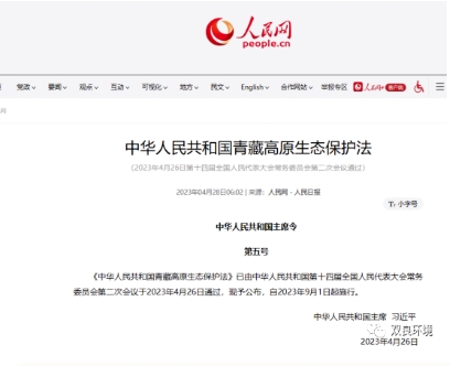 首页| CA88集团中国唯一官方网站