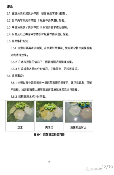 首页| CA88集团中国唯一官方网站