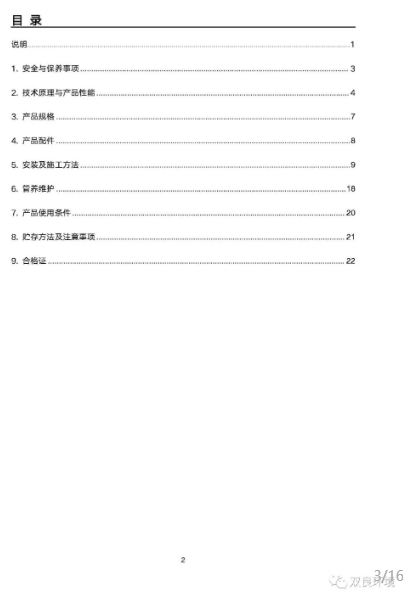 首页| CA88集团中国唯一官方网站
