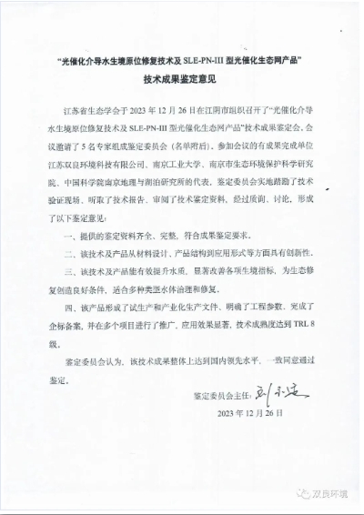首页| CA88集团中国唯一官方网站